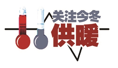  2018年農(nóng)村取暖如何實現(xiàn)清潔取暖 目前有哪些難點？